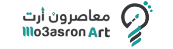 معاصرون ارت Mo3asron Art