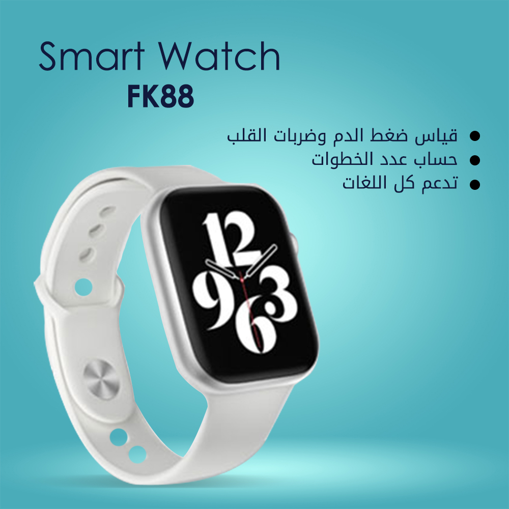 SMART WATCH fk88 - الصورة 4